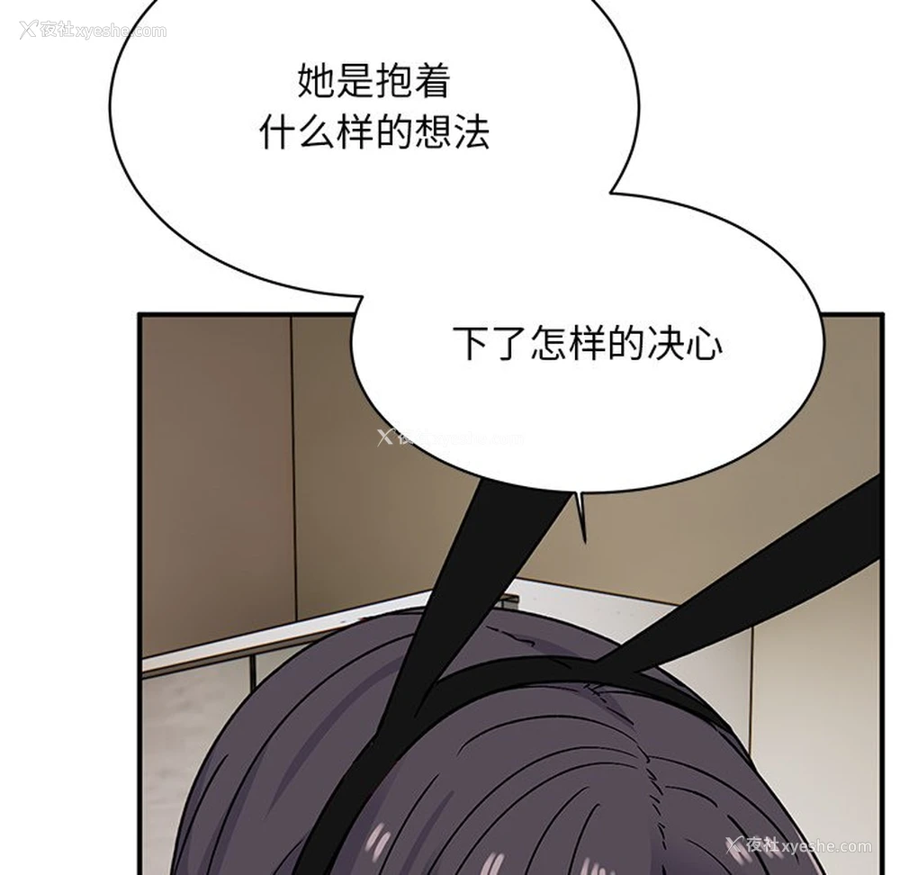 73P - 顽皮女孩敏儿