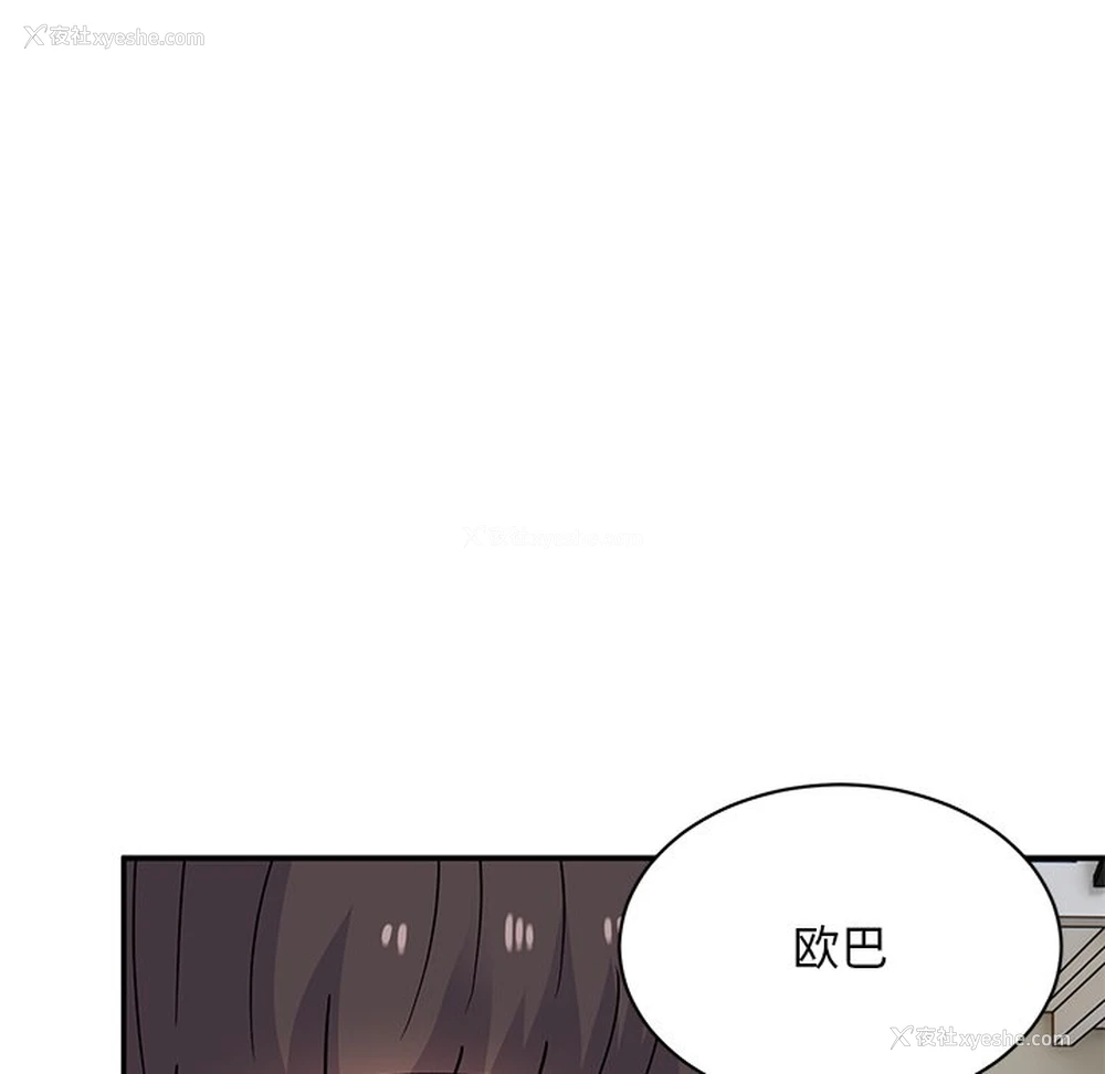 81P - 顽皮女孩敏儿