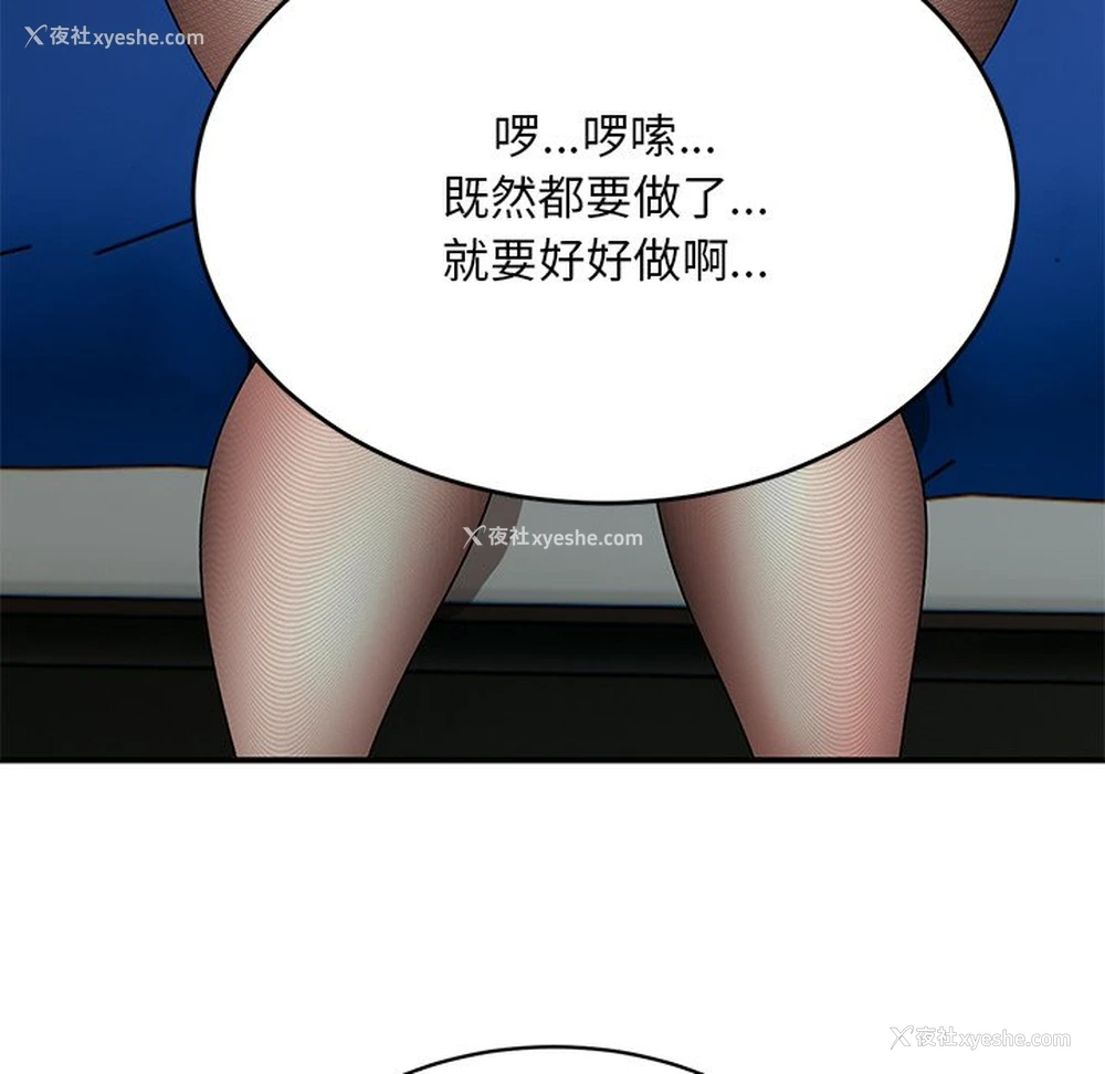 98P - 顽皮女孩敏儿