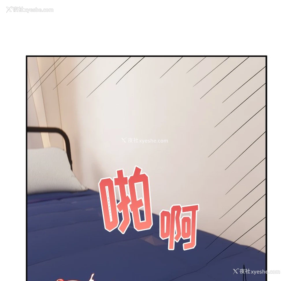 105P - 顽皮女孩敏儿