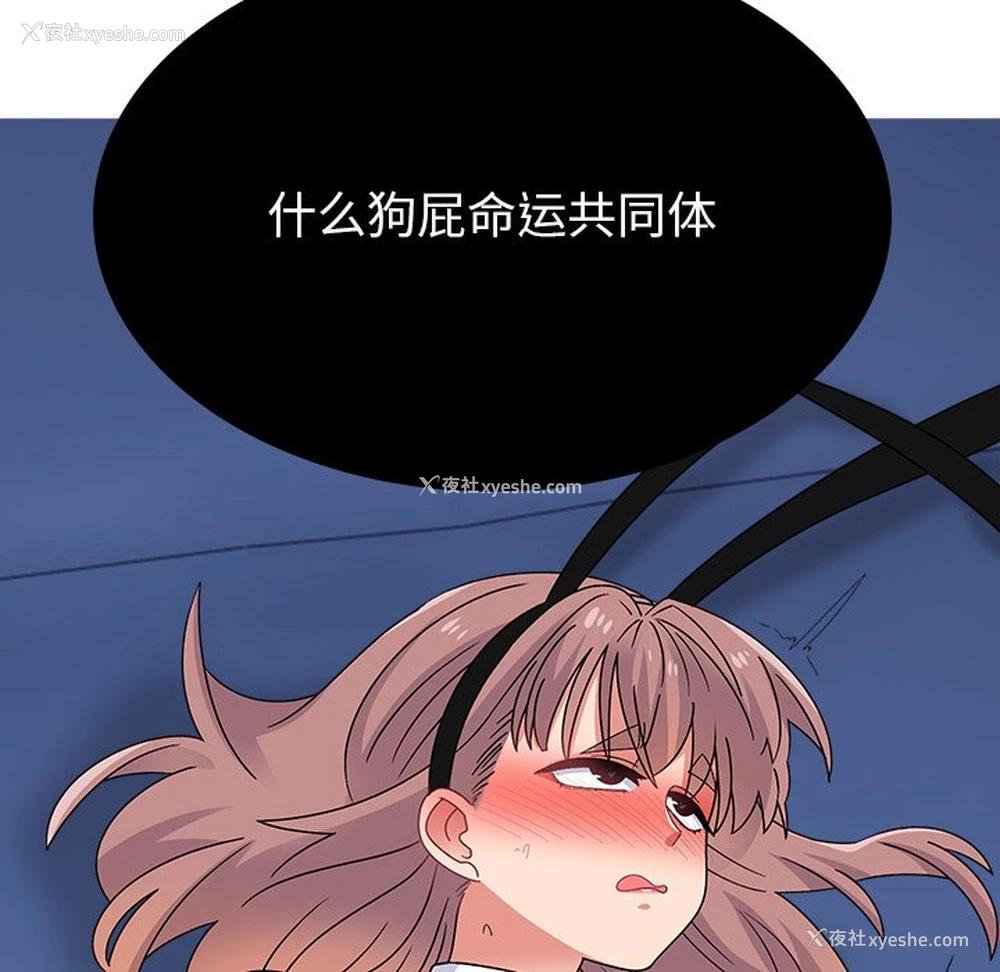 108P - 顽皮女孩敏儿