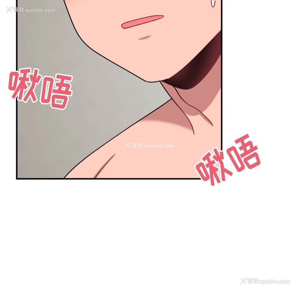 119P - 顽皮女孩敏儿