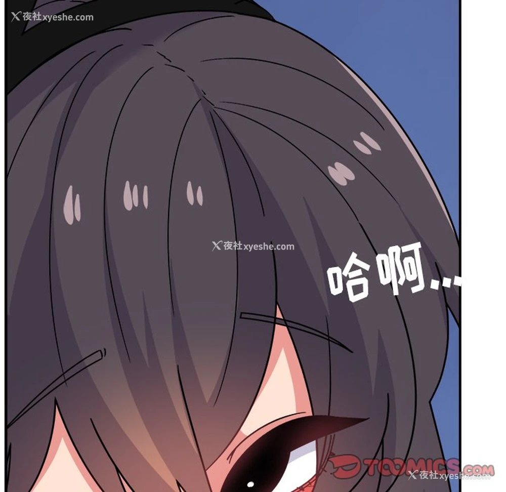 121P - 顽皮女孩敏儿