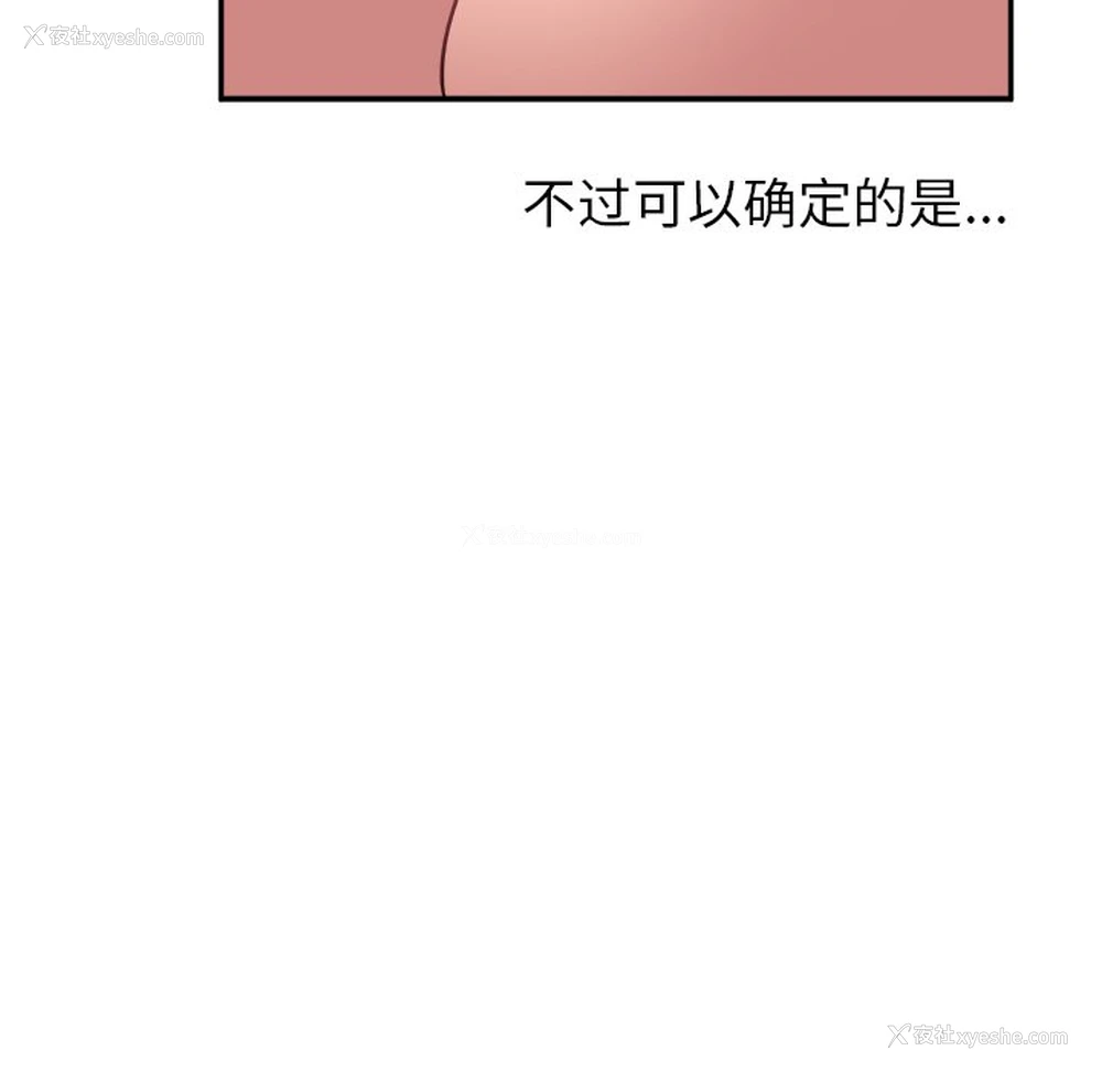 136P - 顽皮女孩敏儿