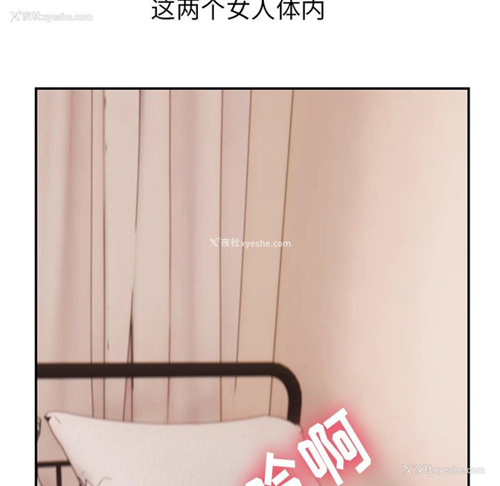 143P - 顽皮女孩敏儿