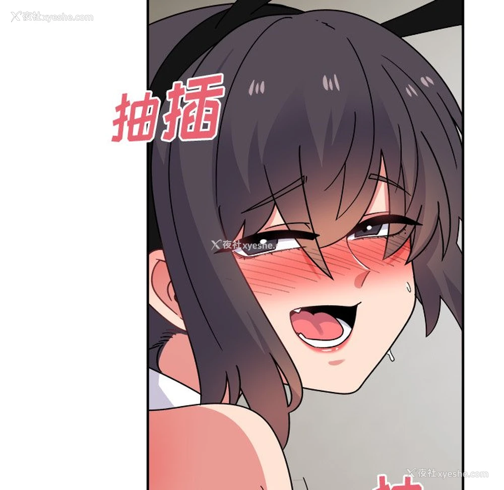 14P - 顽皮女孩敏儿