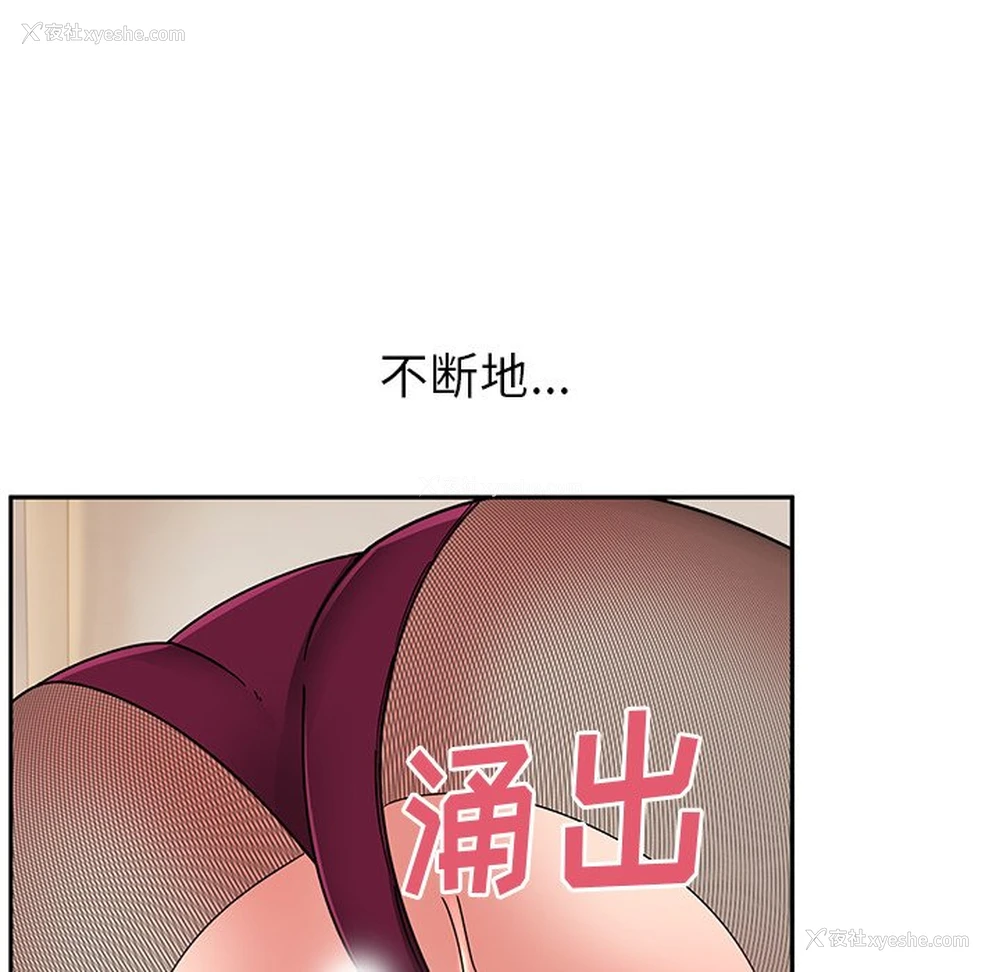 147P - 顽皮女孩敏儿