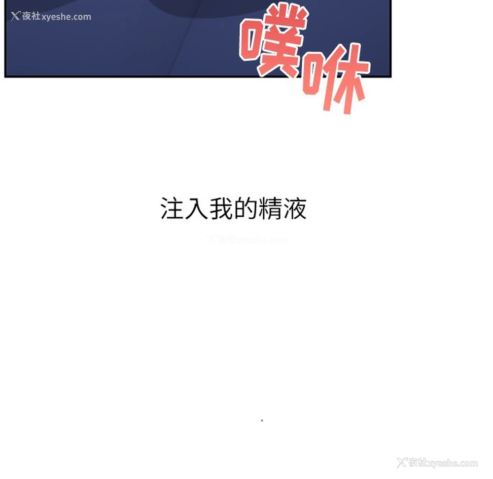 149P - 顽皮女孩敏儿
