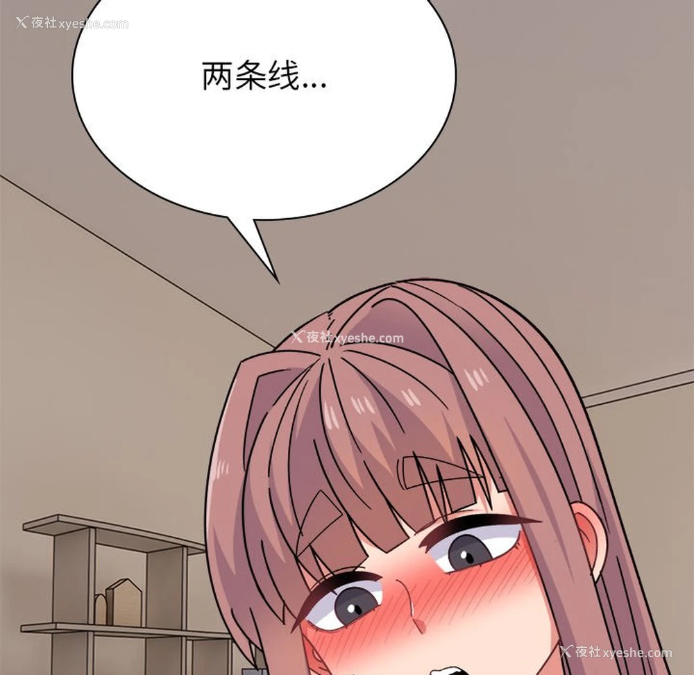 152P - 顽皮女孩敏儿