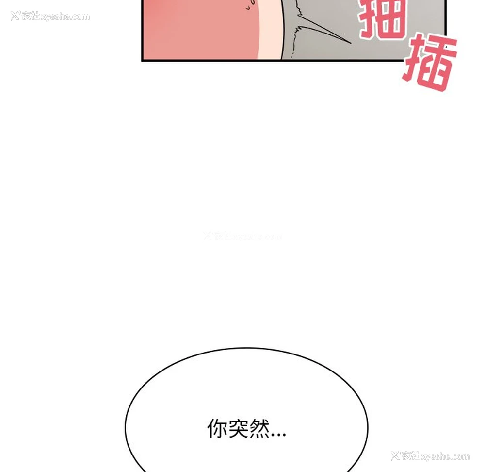 15P - 顽皮女孩敏儿
