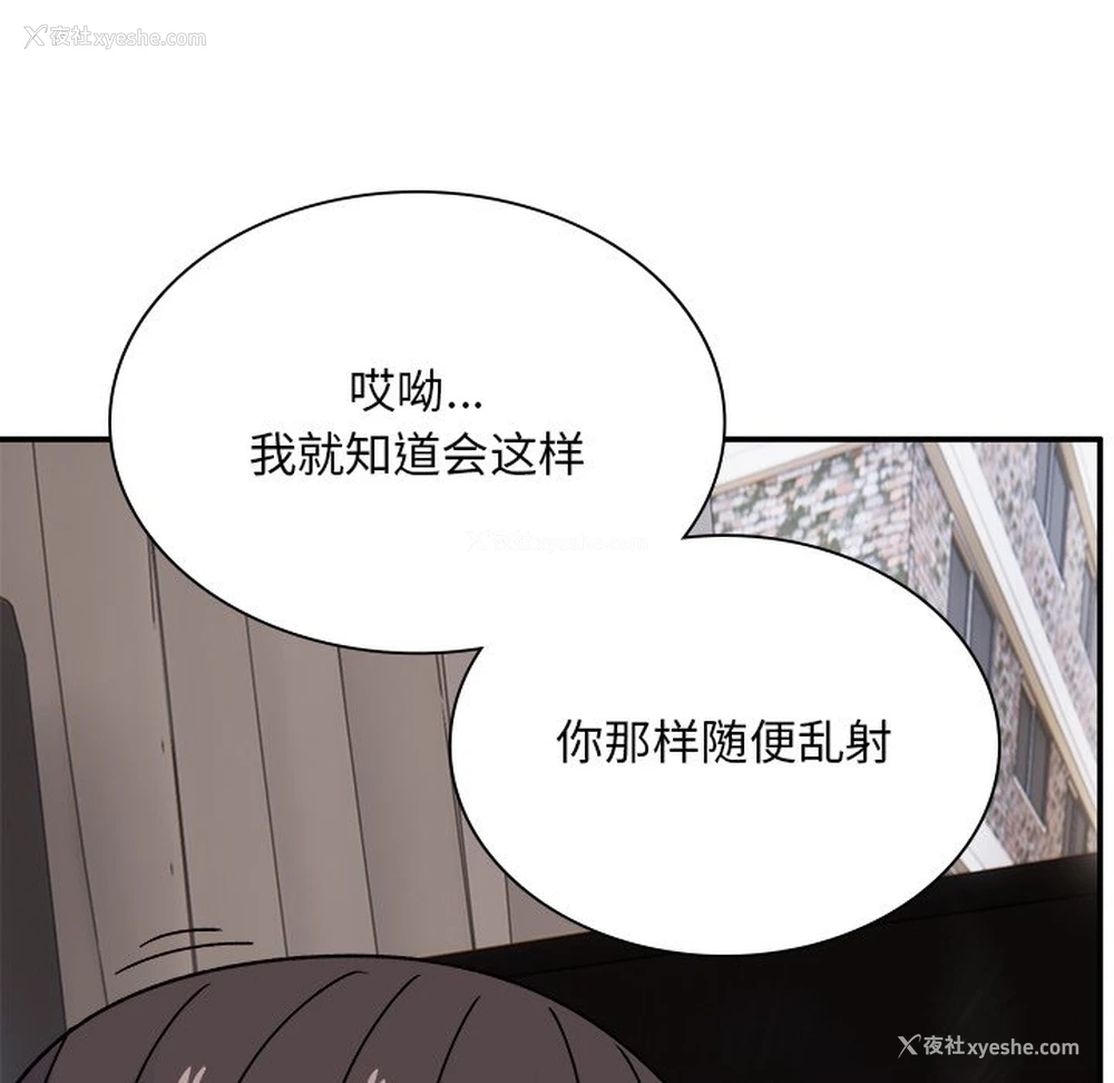 155P - 顽皮女孩敏儿