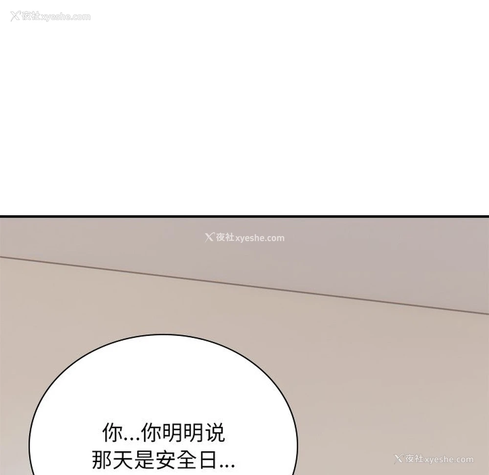 158P - 顽皮女孩敏儿
