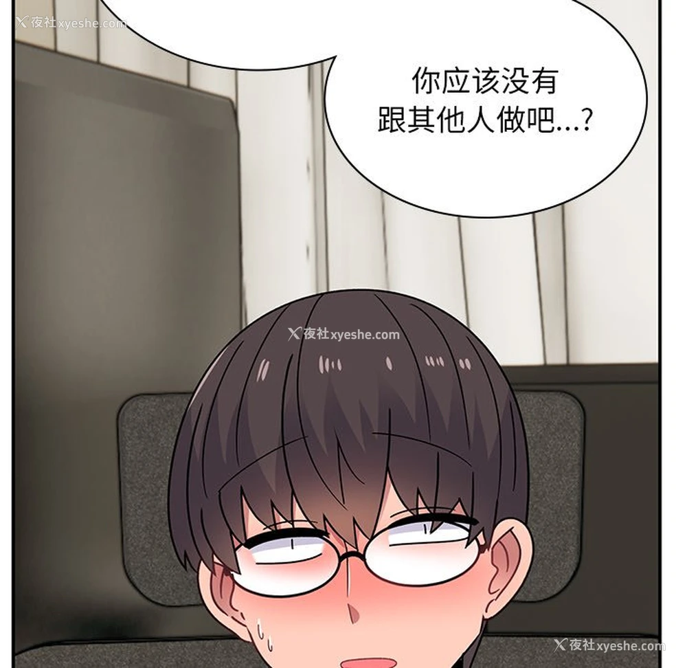 162P - 顽皮女孩敏儿