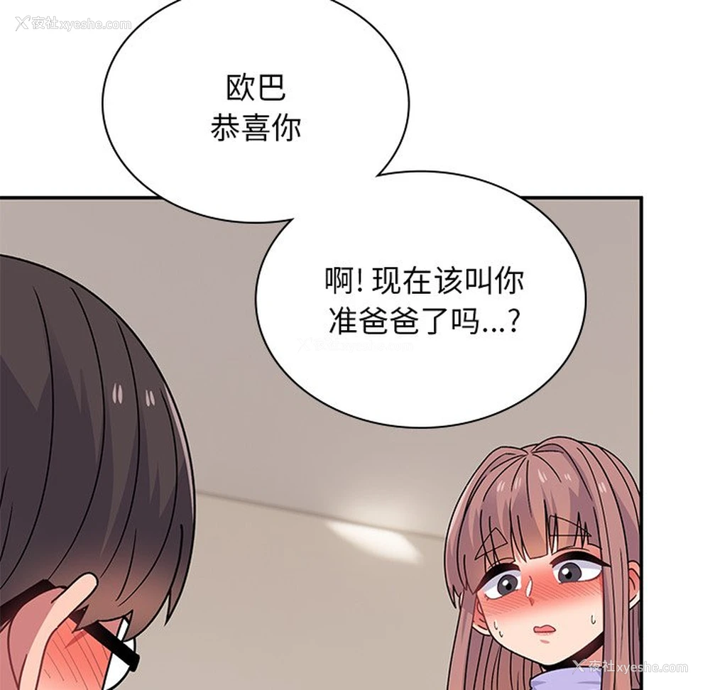 167P - 顽皮女孩敏儿
