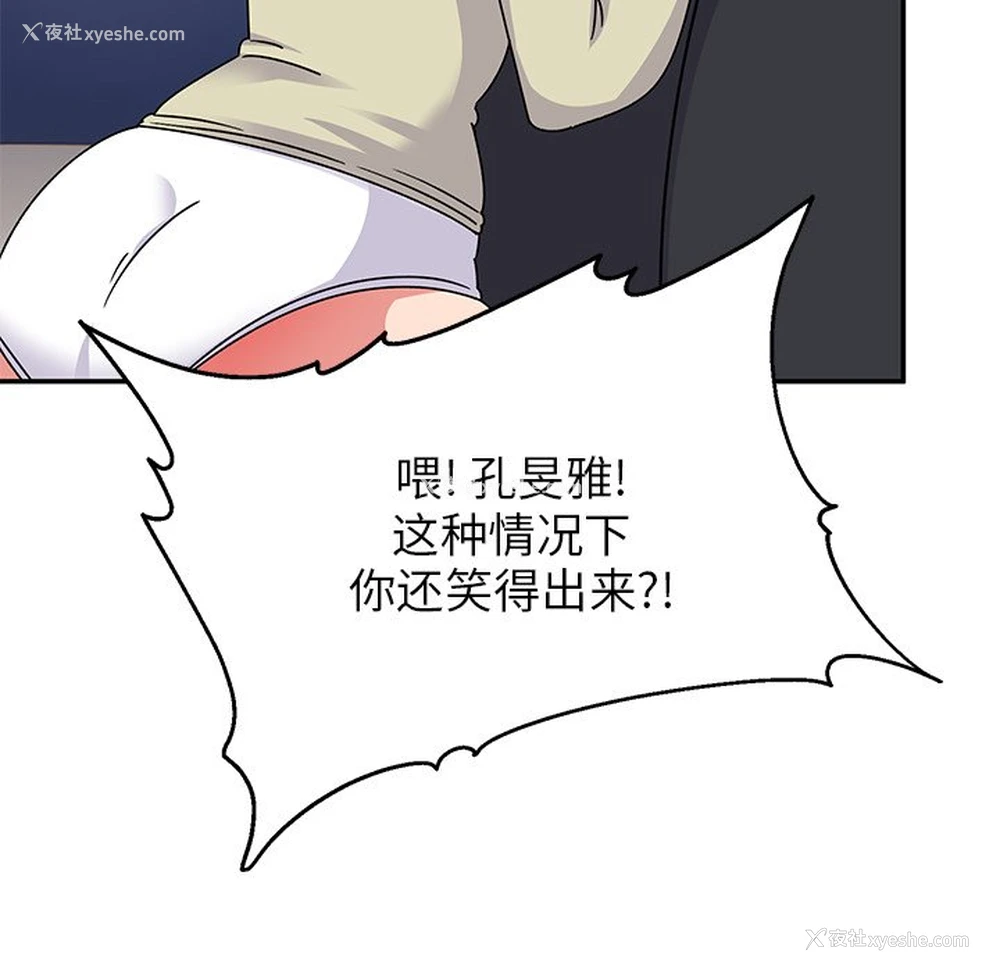 169P - 顽皮女孩敏儿
