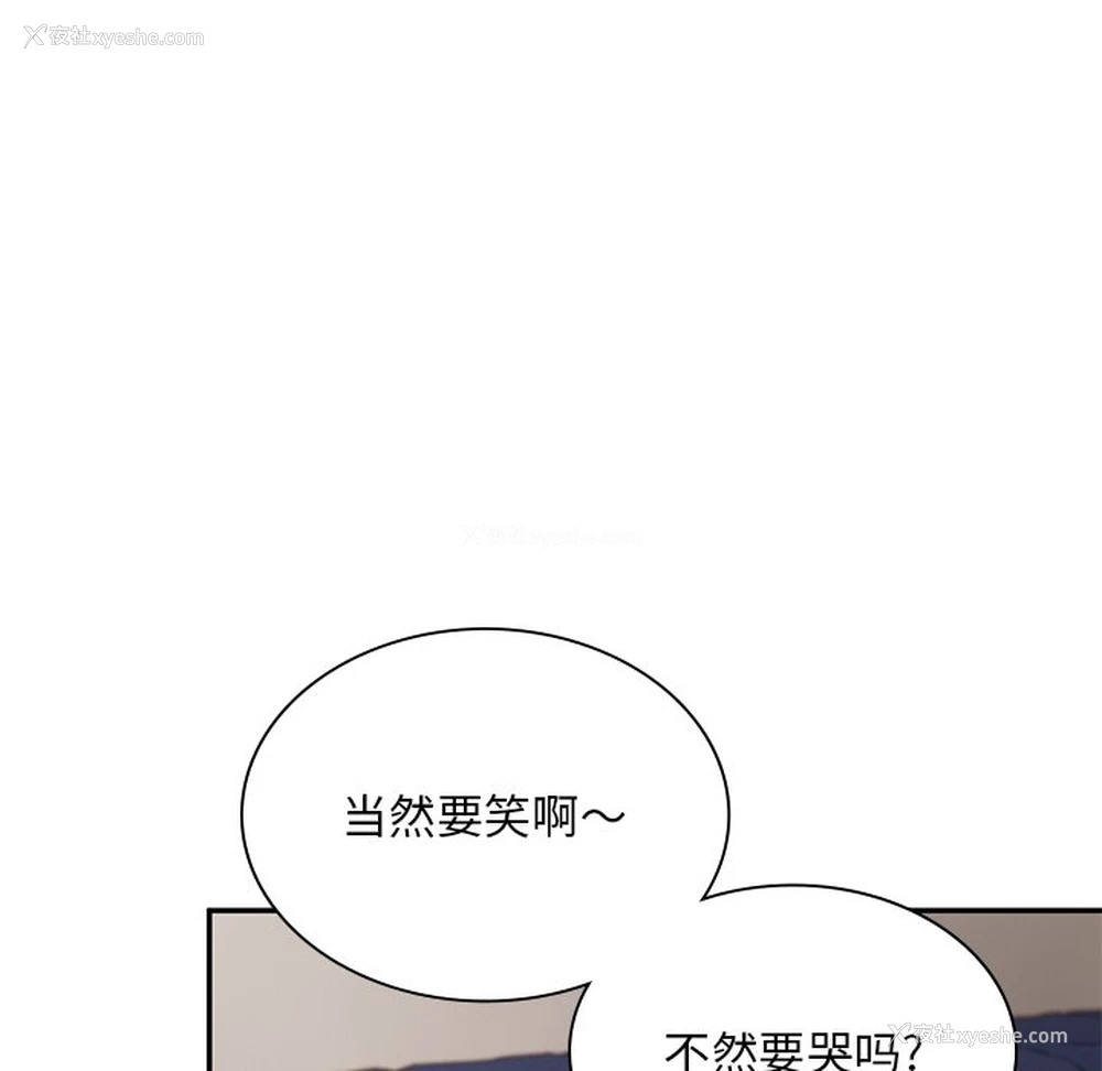 170P - 顽皮女孩敏儿