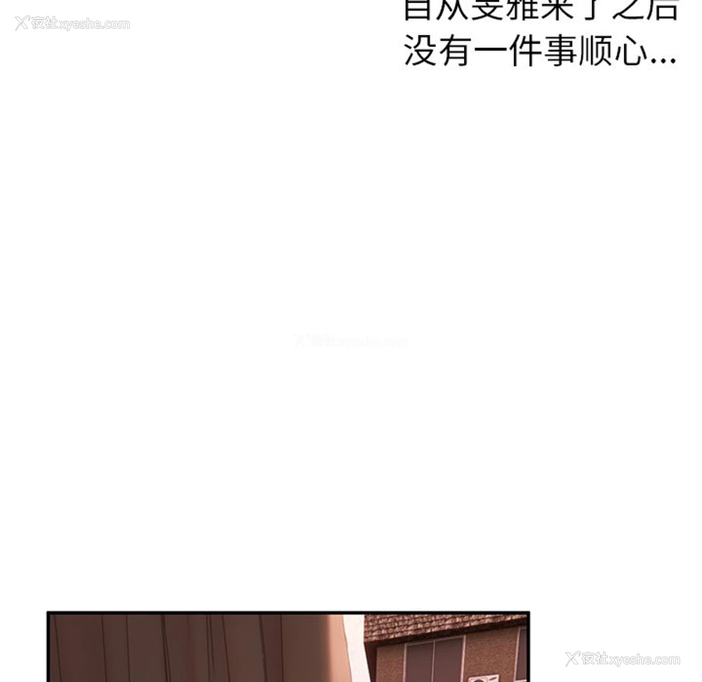 174P - 顽皮女孩敏儿