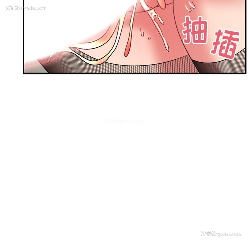 17P - 顽皮女孩敏儿