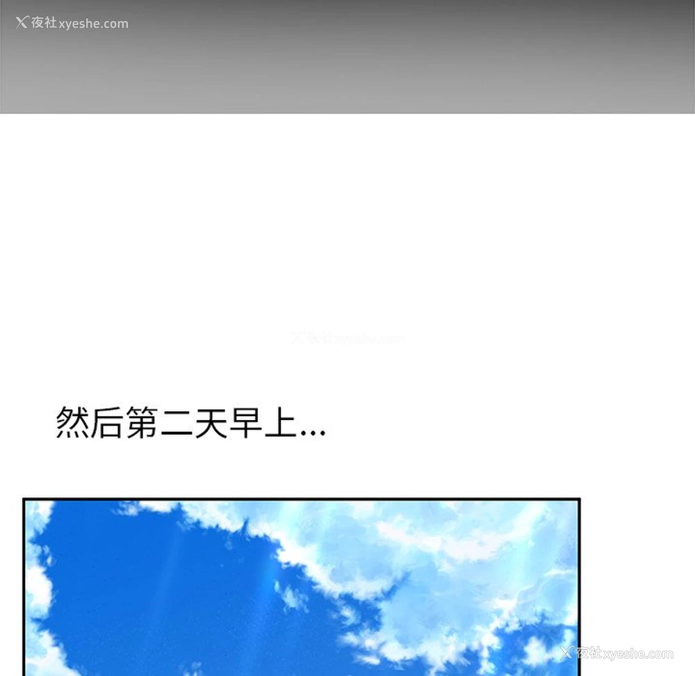 188P - 顽皮女孩敏儿