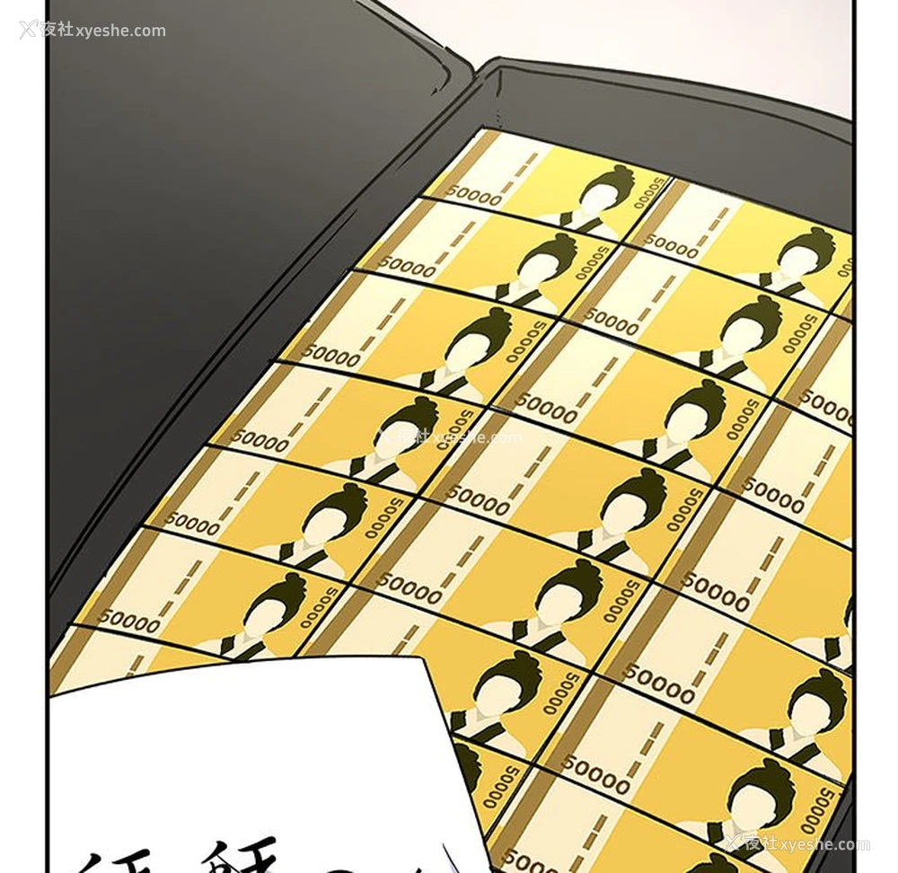 196P - 顽皮女孩敏儿