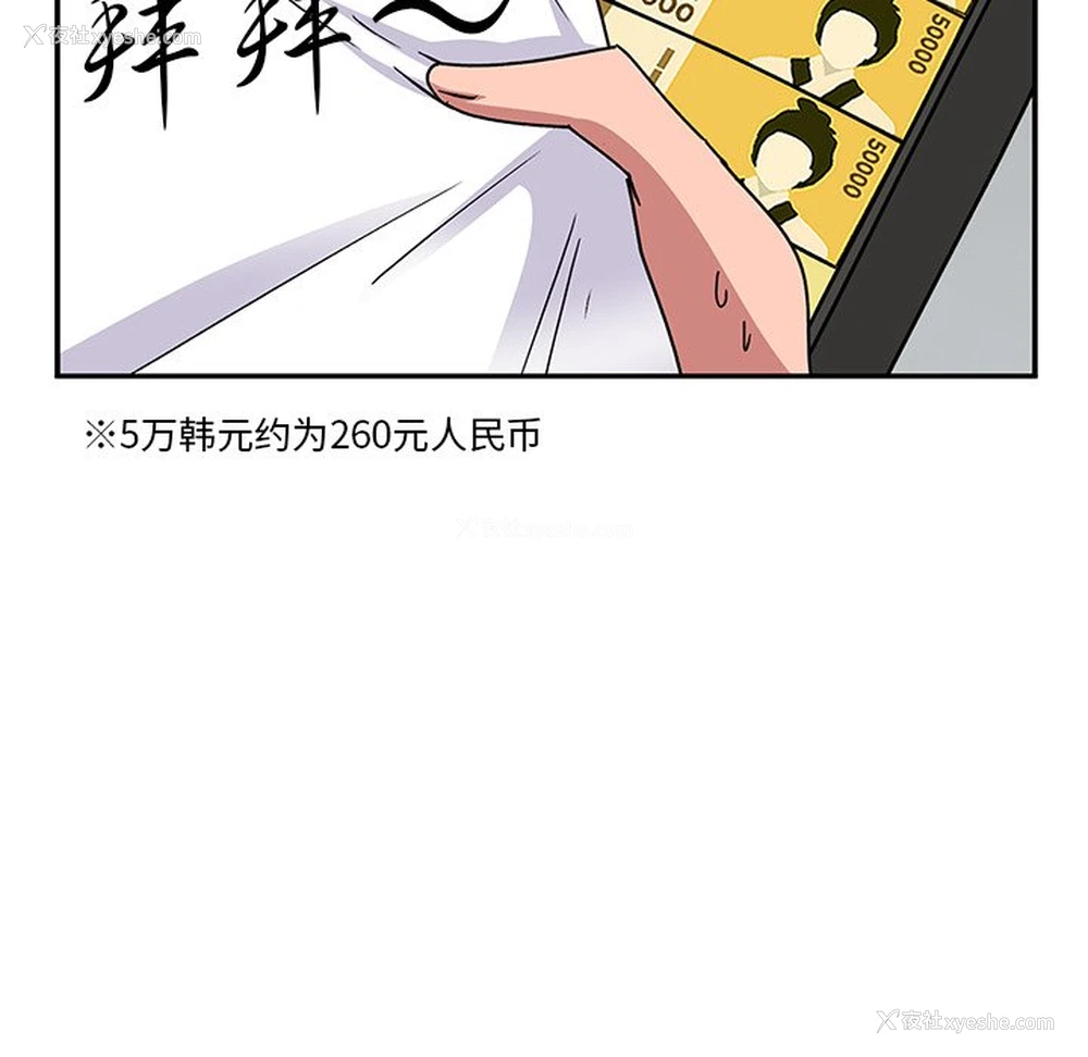197P - 顽皮女孩敏儿