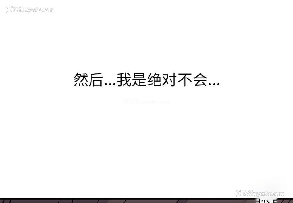 1P - 顽皮女孩敏儿