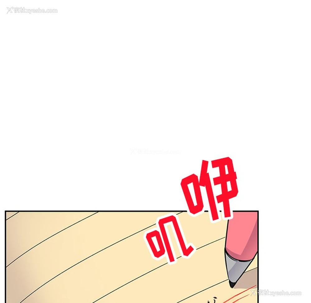 200P - 顽皮女孩敏儿