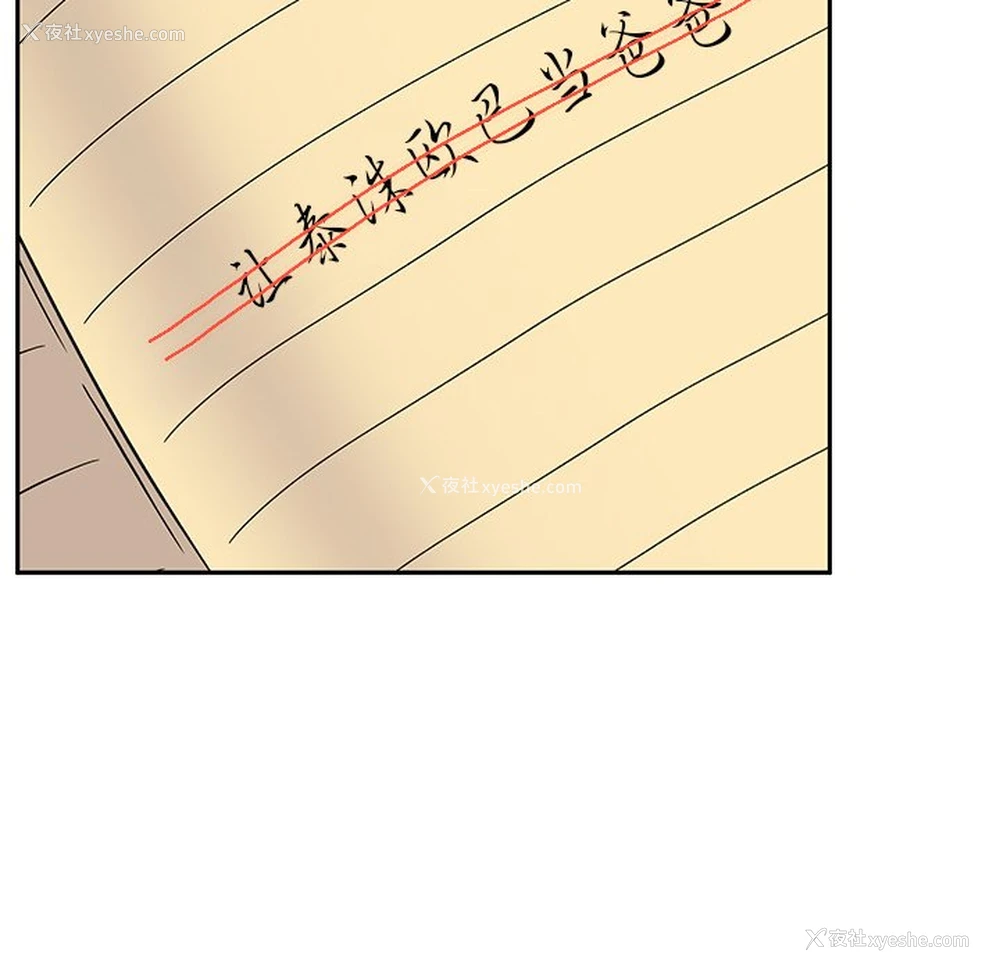 201P - 顽皮女孩敏儿