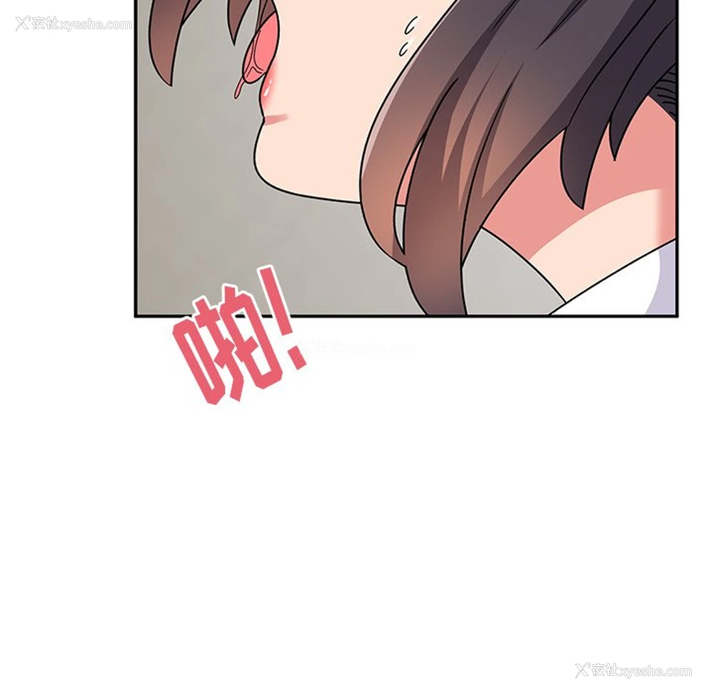 20P - 顽皮女孩敏儿