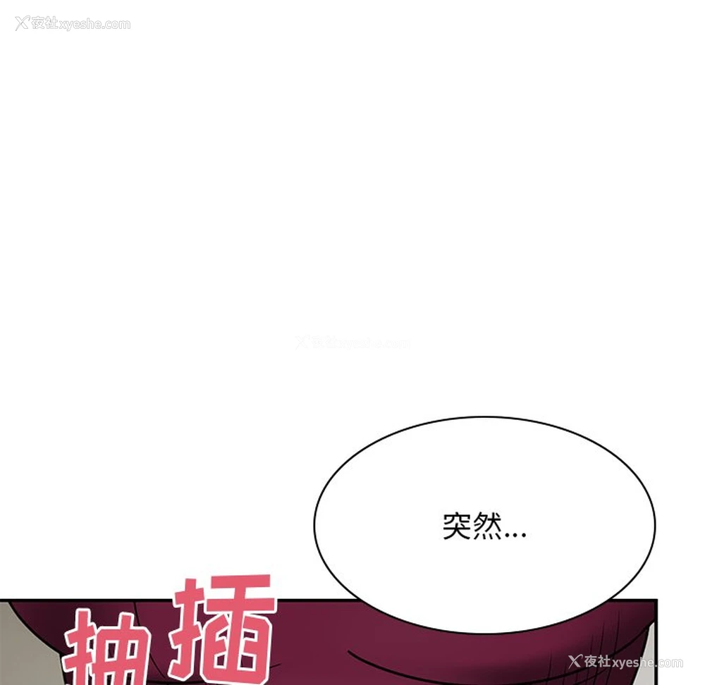 21P - 顽皮女孩敏儿