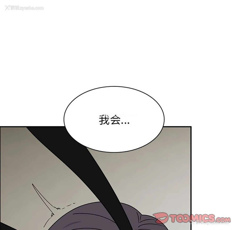 28P - 顽皮女孩敏儿