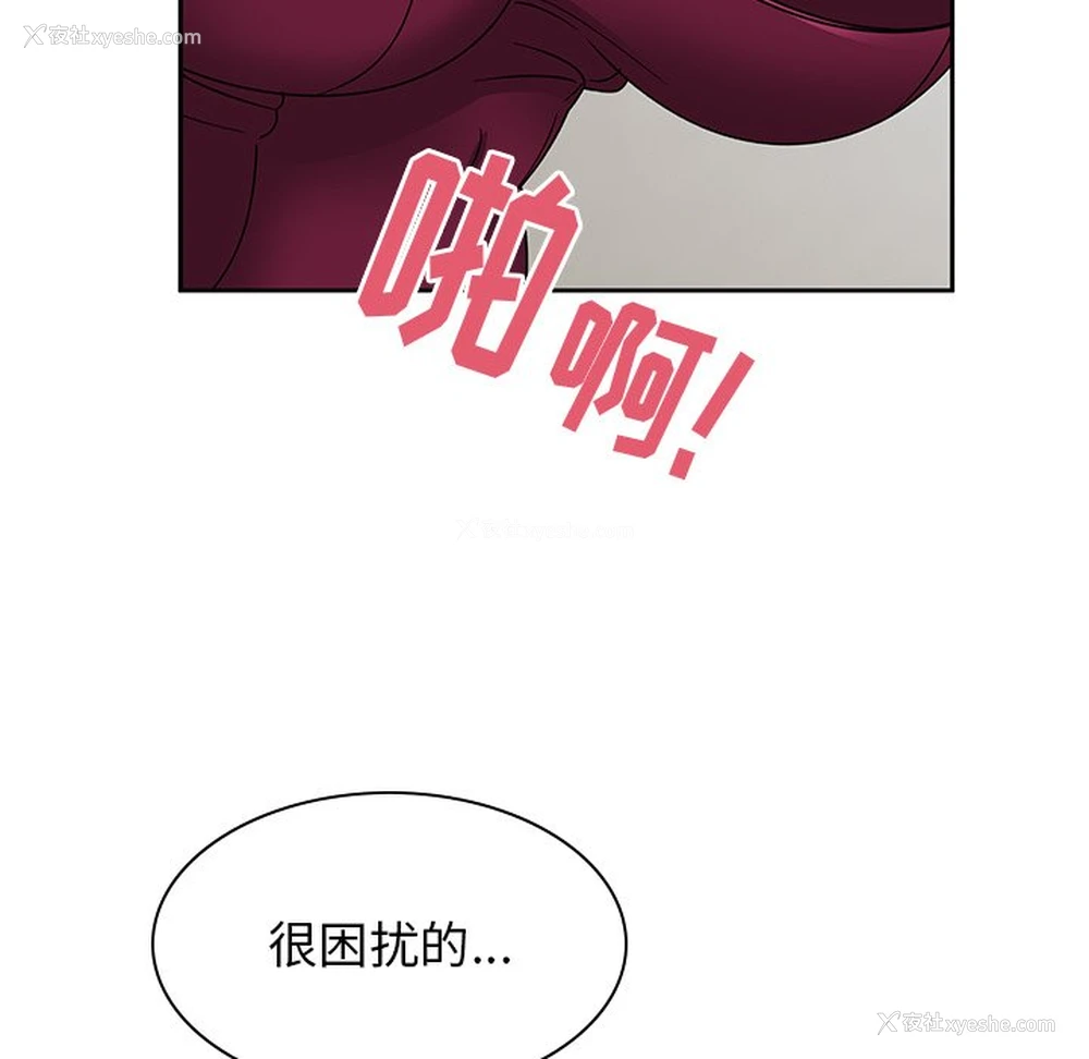 33P - 顽皮女孩敏儿
