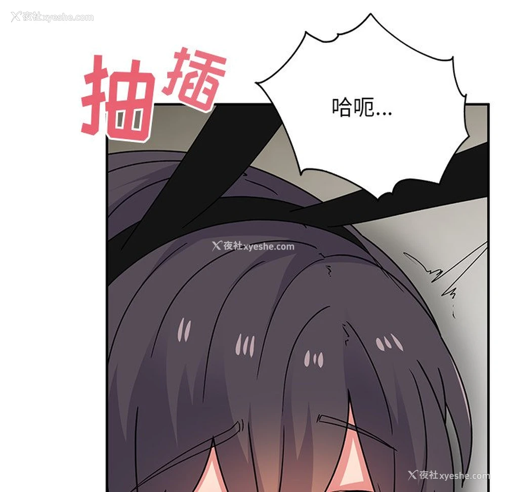 42P - 顽皮女孩敏儿