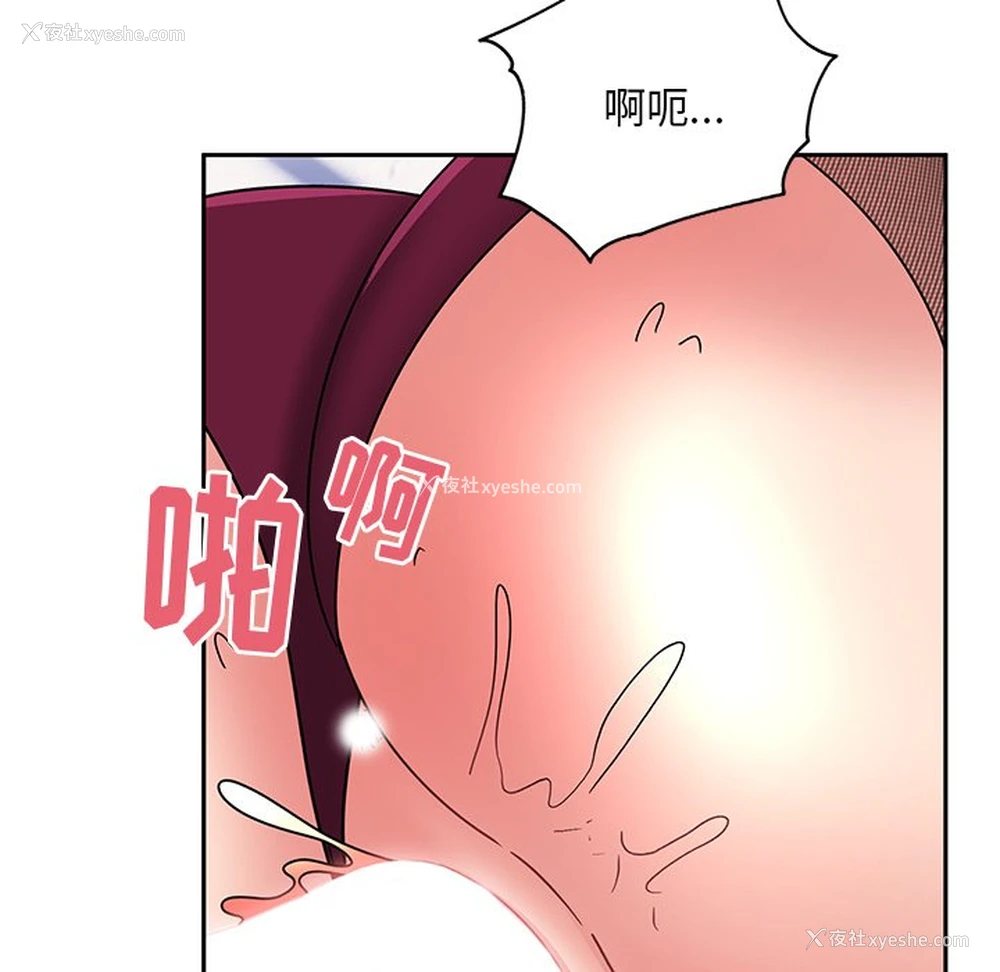 45P - 顽皮女孩敏儿