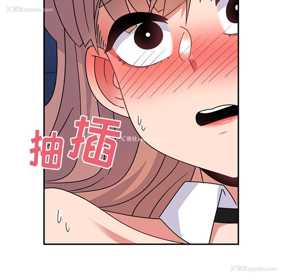 49P - 顽皮女孩敏儿