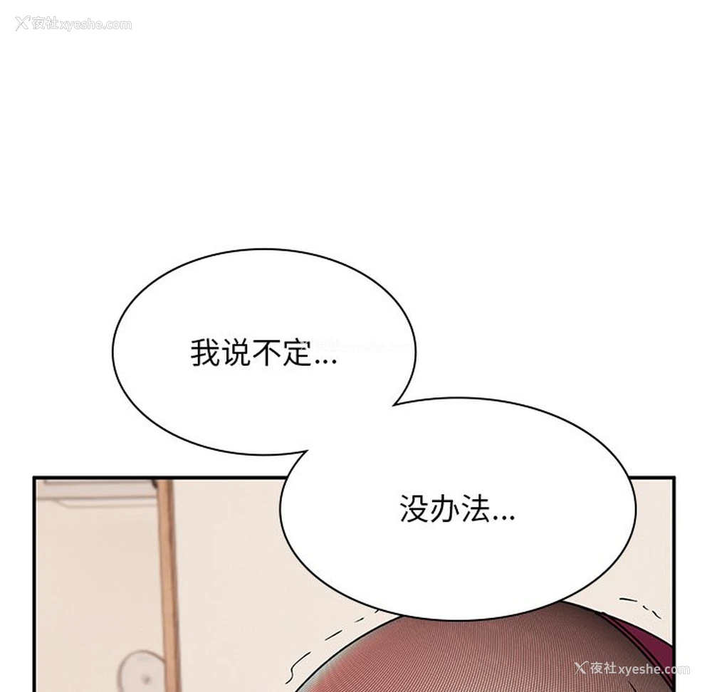 53P - 顽皮女孩敏儿