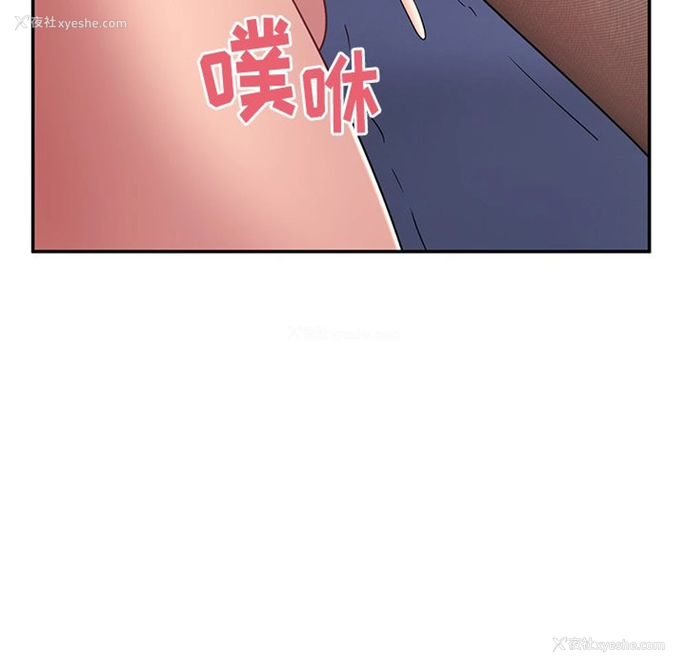 55P - 顽皮女孩敏儿