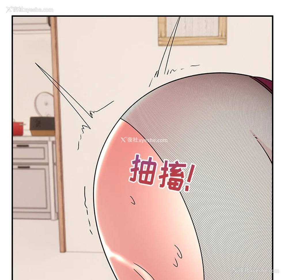 56P - 顽皮女孩敏儿