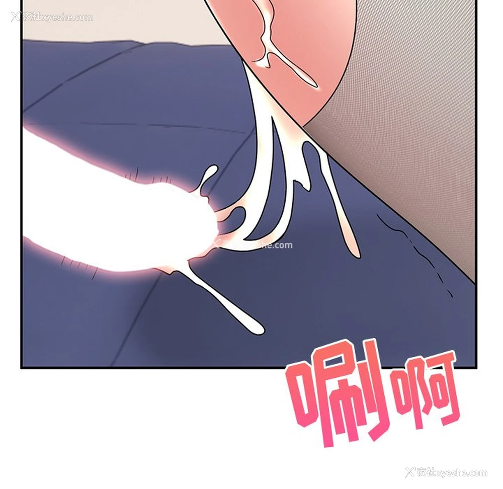 57P - 顽皮女孩敏儿