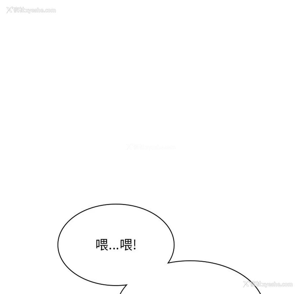 61P - 顽皮女孩敏儿