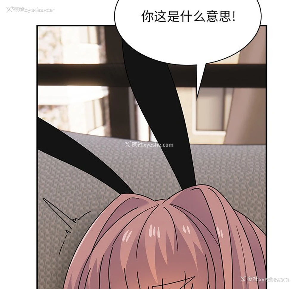 62P - 顽皮女孩敏儿