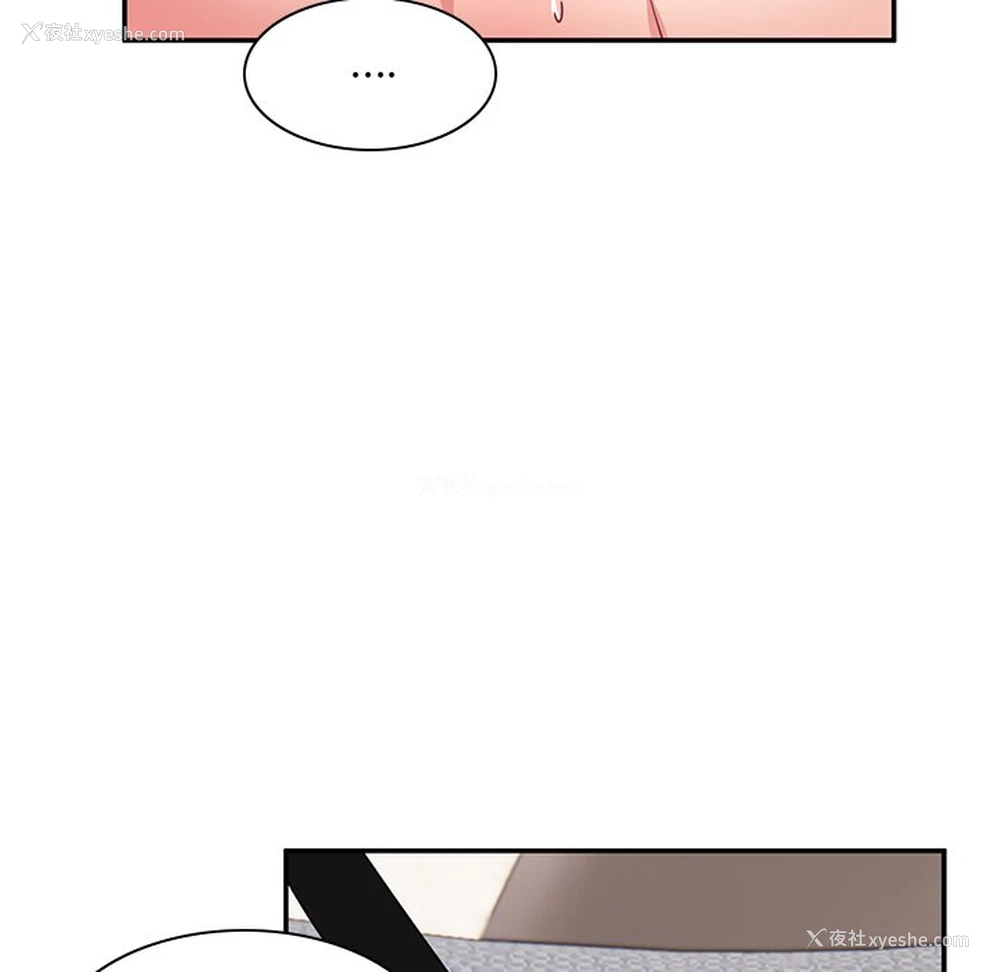 64P - 顽皮女孩敏儿