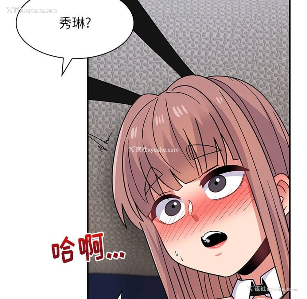 65P - 顽皮女孩敏儿
