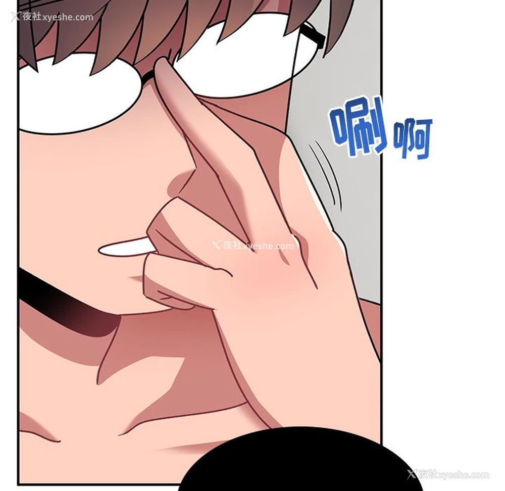 68P - 顽皮女孩敏儿