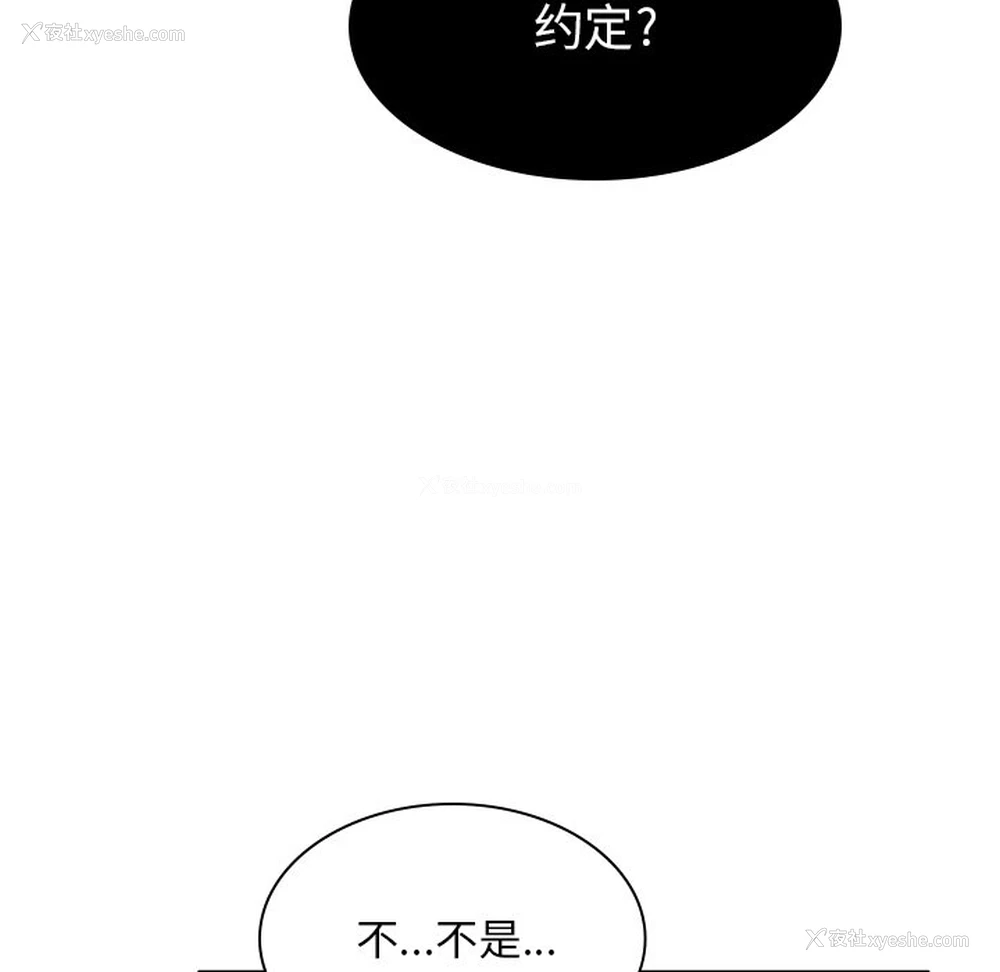 69P - 顽皮女孩敏儿