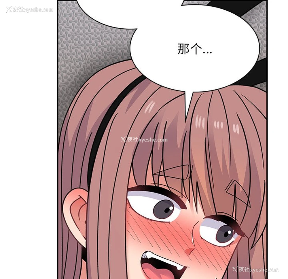 70P - 顽皮女孩敏儿