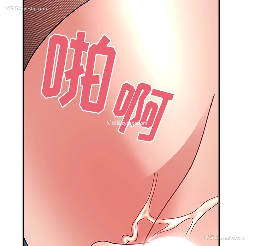 72P - 顽皮女孩敏儿