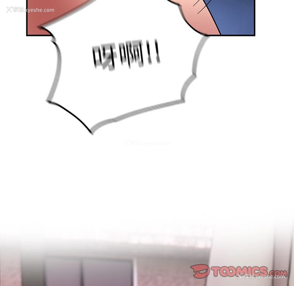 74P - 顽皮女孩敏儿