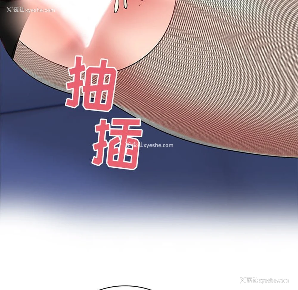 78P - 顽皮女孩敏儿
