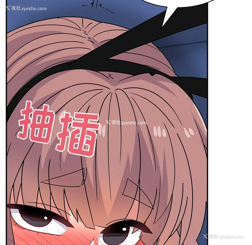 82P - 顽皮女孩敏儿